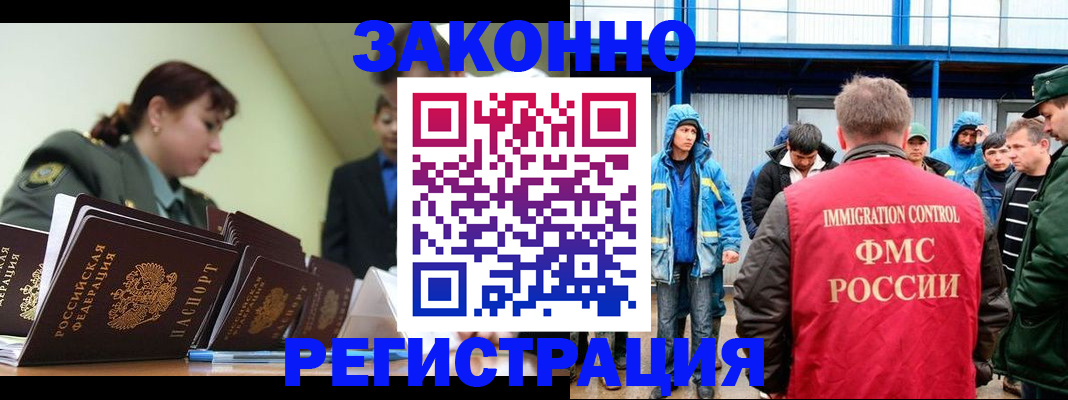 временная регистрация в квартире в Зеленодольске